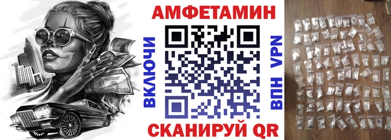 гидра зеркало  Опочка  Амфетамин VHQ 