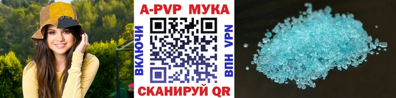 darknet телеграм  Опочка  Alfa_PVP крисы CK 