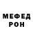 Метадон белоснежный hi shi
