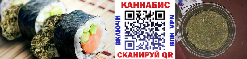 Canna-Cookies марихуана  Опочка 