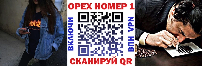 COCAIN Перу  где найти наркотики  Опочка 