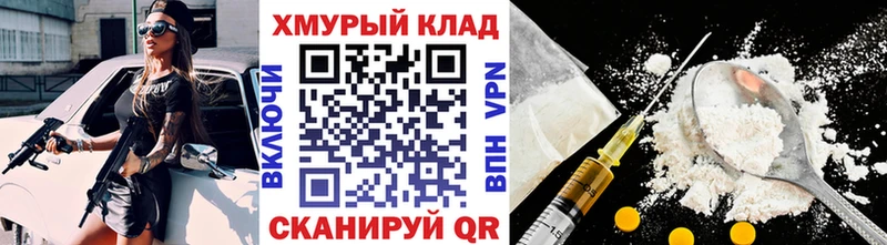 блэк спрут вход сколько стоит Опочка ГЕРОИН хмурый
