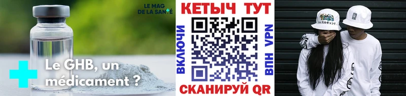 цена наркотик  Опочка  blacksprut tor  Кетамин VHQ 