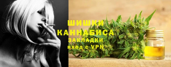 стафф Абдулино