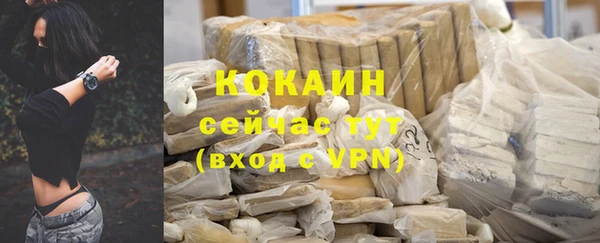 кокаин VHQ Алзамай