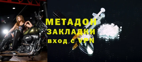 кокаин VHQ Алексин