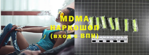 стафф Абдулино