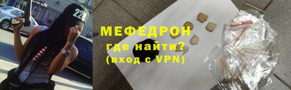 стафф Абдулино