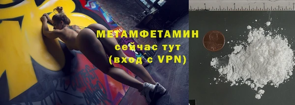 кокаин VHQ Алексин