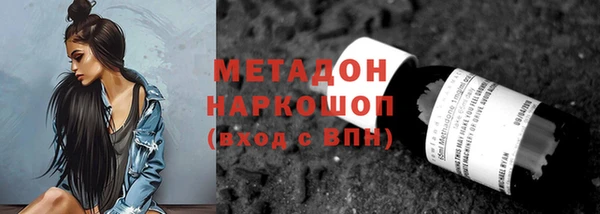 альфа пвп VHQ Абинск