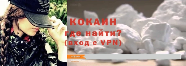 кокаин VHQ Алзамай