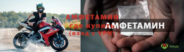 стафф Абдулино