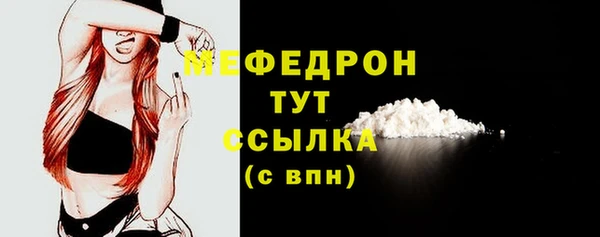 стафф Абдулино
