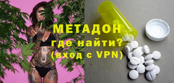 стафф Абдулино