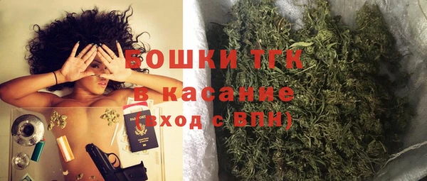 альфа пвп VHQ Абинск