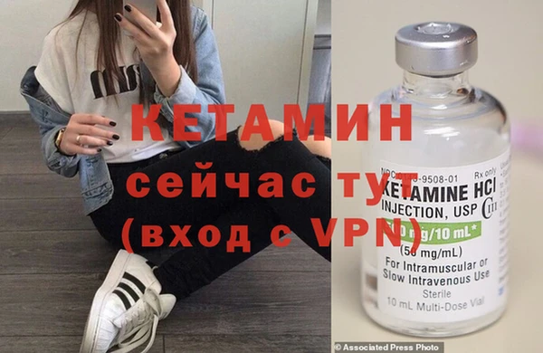 альфа пвп VHQ Абинск