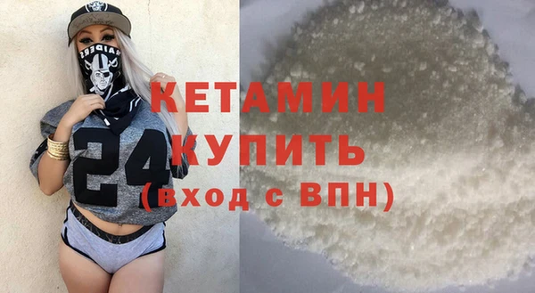 альфа пвп VHQ Абинск