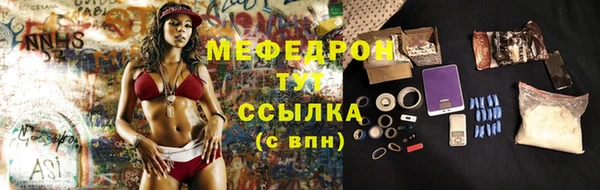 mix Абаза