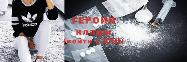 кокаин VHQ Алексин