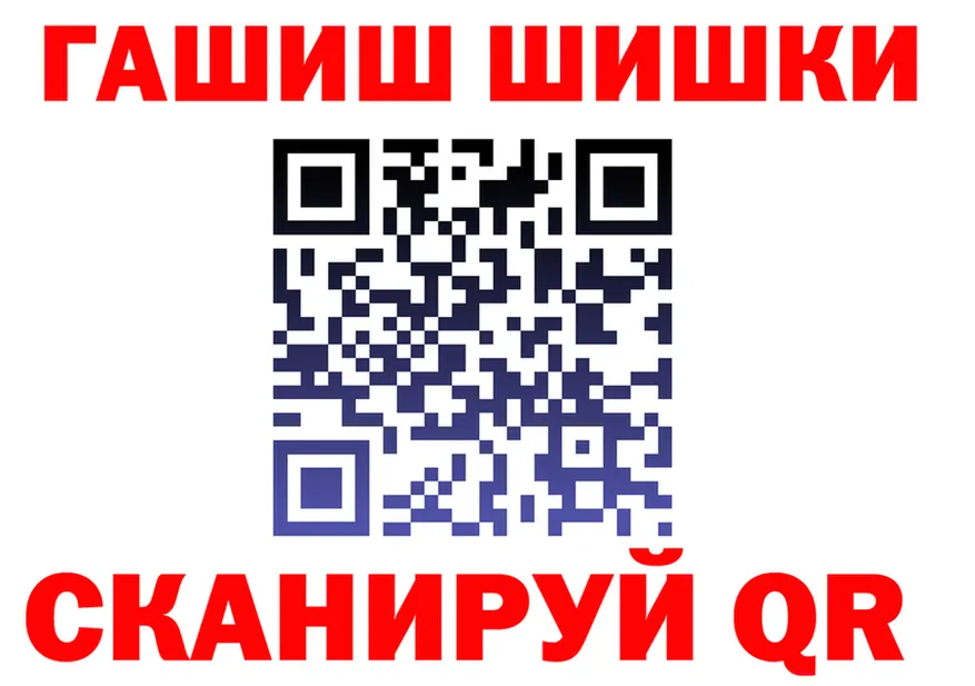 АМФ Premium сайт площадка MEGA Опочка