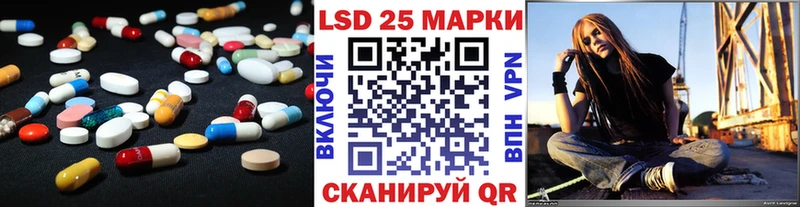 Лсд 25 экстази кислота  продажа наркотиков  Опочка 