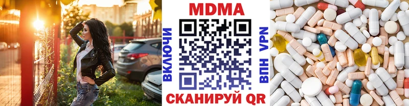 MDMA молли  Опочка 
