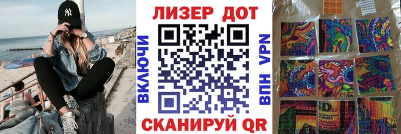 Наркотические марки 1,5мг  kraken рабочий сайт  Опочка  где найти  