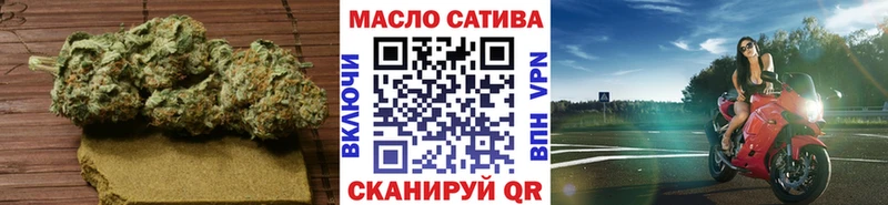 ТГК жижа  Опочка 