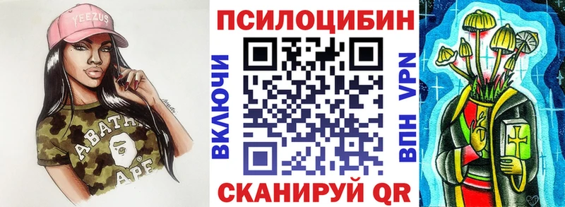 Псилоцибиновые грибы мицелий Опочка